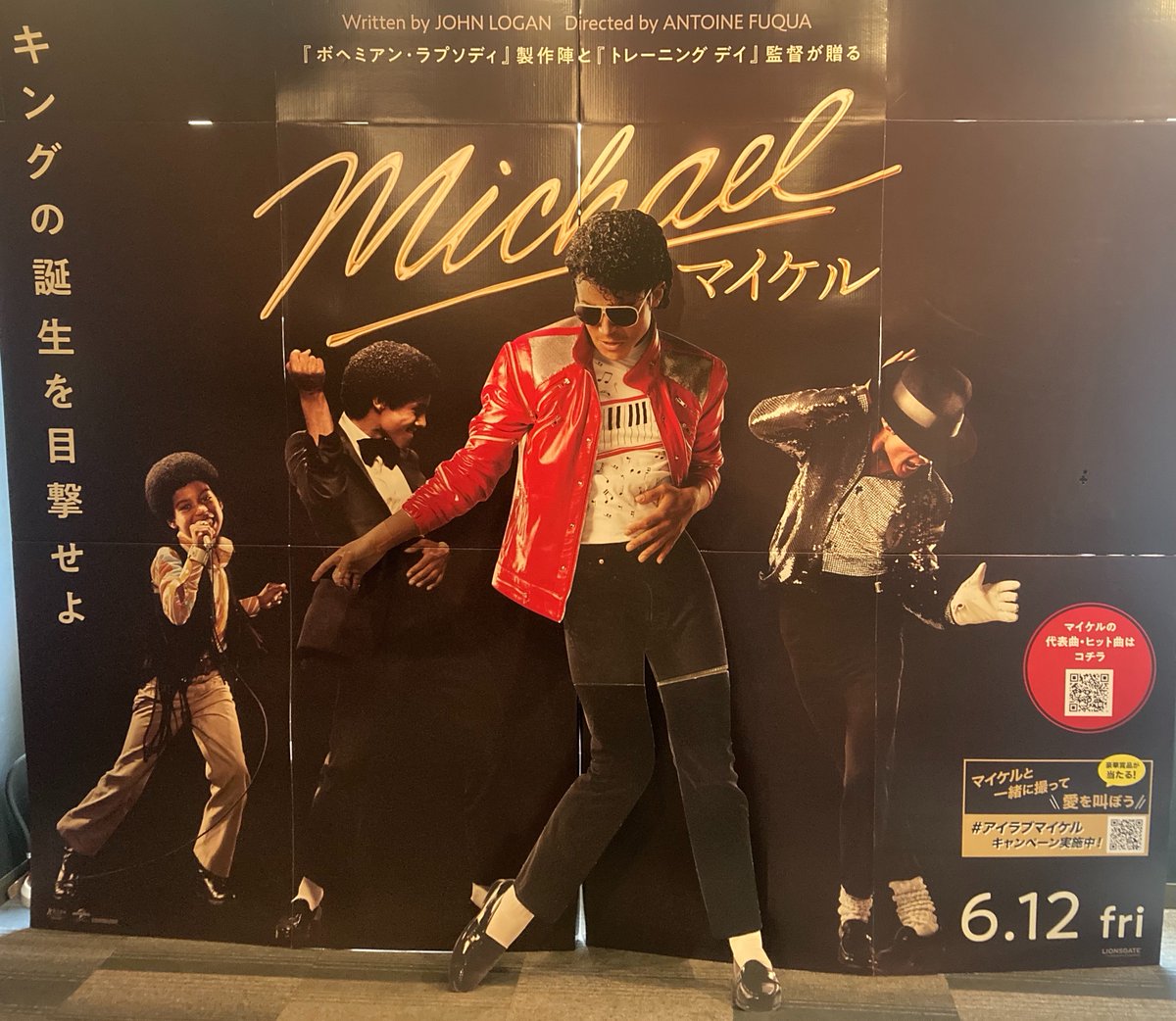 4zensan's tweet photo. マイケル観てきたー！
かっこよかった！ダンスすごかったなー！
幼少期の頃の歌声は感動ちた（ ;  ; ） https://t.co/b7osBTQXLu