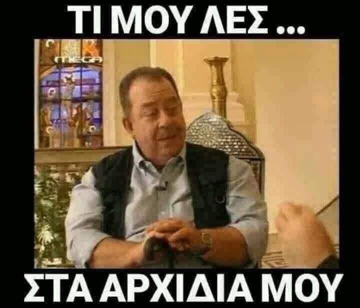 DimPao133's tweet photo. Μας απερριψε ο Ρουμπιο γραφουν.
#paobc https://t.co/0UIWUttlJy