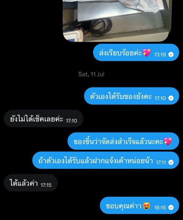 useby_JJ6's tweet photo. ขอบคุณลูกค้าที่น่ารักค่ะ💖 https://t.co/MSOfqmQWAq