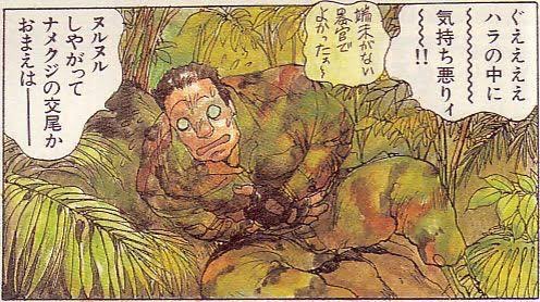 kef_ht's tweet photo. @akrnsky_0339 自分も今『ナメクジ 交尾』で調べて
画像の欄を見て
(なんちゅうもんを見せるんじゃ)
になってます🫨 https://t.co/yBAG7SCvWG