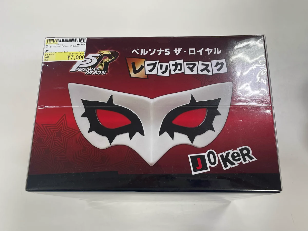 駿河屋甲府店 on X: 