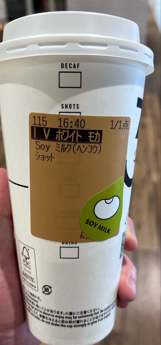 tmugia19's tweet photo. ドローンスクールのコート借りて練習飛行してきた！！
帰りにスタバ寄ったんだけど意味わからんくらい注文で緊張。 https://t.co/BKYCd2EYnb