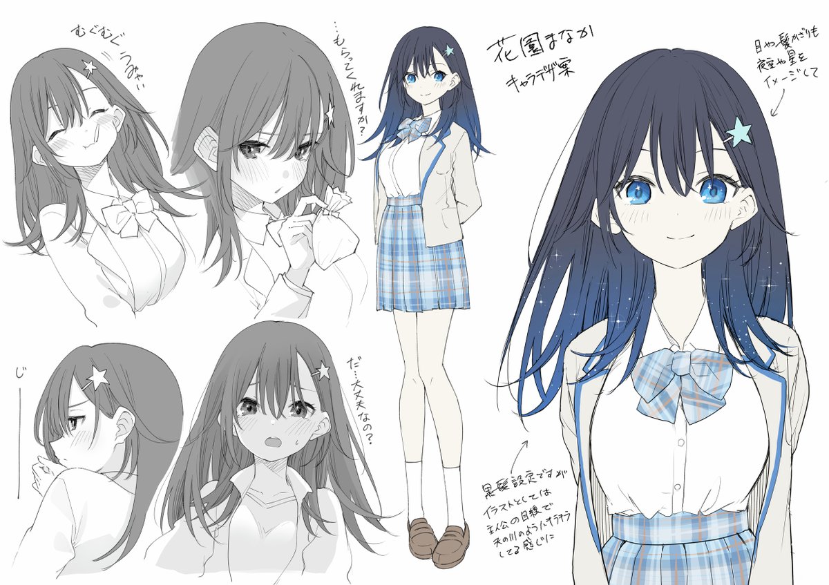 bunko_dengeki's tweet photo. ＃ラブコメ好きとこっそり繋がりたい
内藤マーシー先生が描くヒロイン・星園まなかのキャラクターデザイン公開✨

クラスで一番人気の美少女。
そんな彼女がグイグイくるワケは――
趣味が一緒の主人公と一緒にラブコメを見守っていたいから！ https://t.co/mHXKbNboiM
