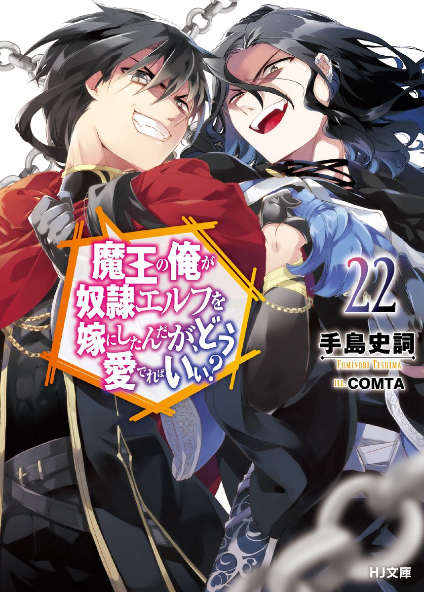 俺様が小学校で作った最強の手 手島史詞@秋桜屋 (@ironimuf8) / Posts / X
