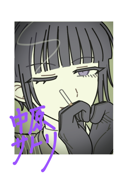 旨味まづ tweet media