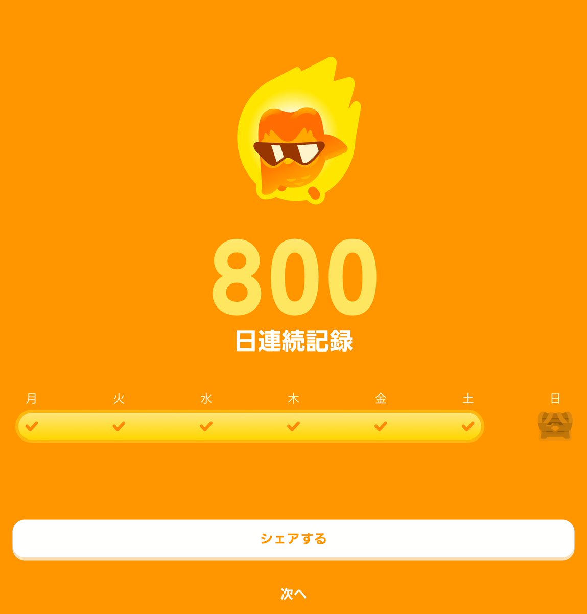 よしぽん (@yoshipon07) / Posts / X