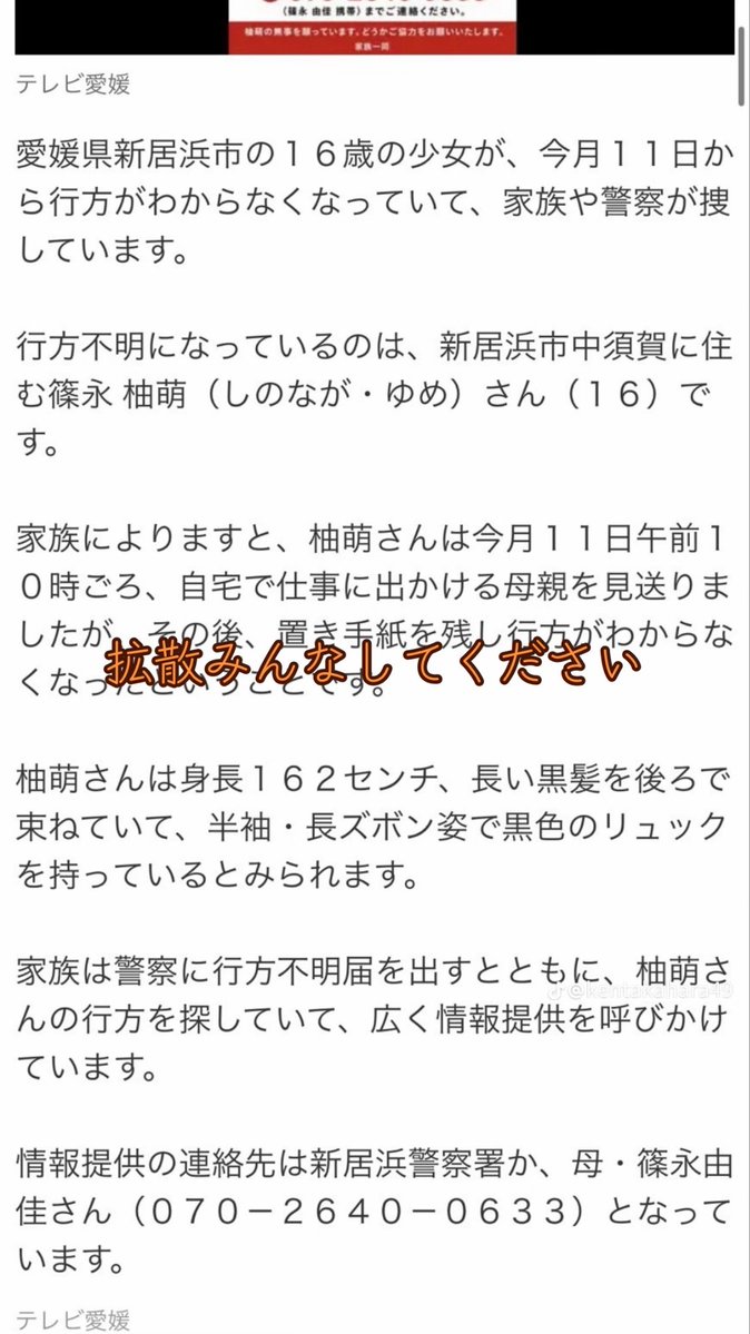 yo_5010's tweet photo. https://t.co/9htNGcGVnS