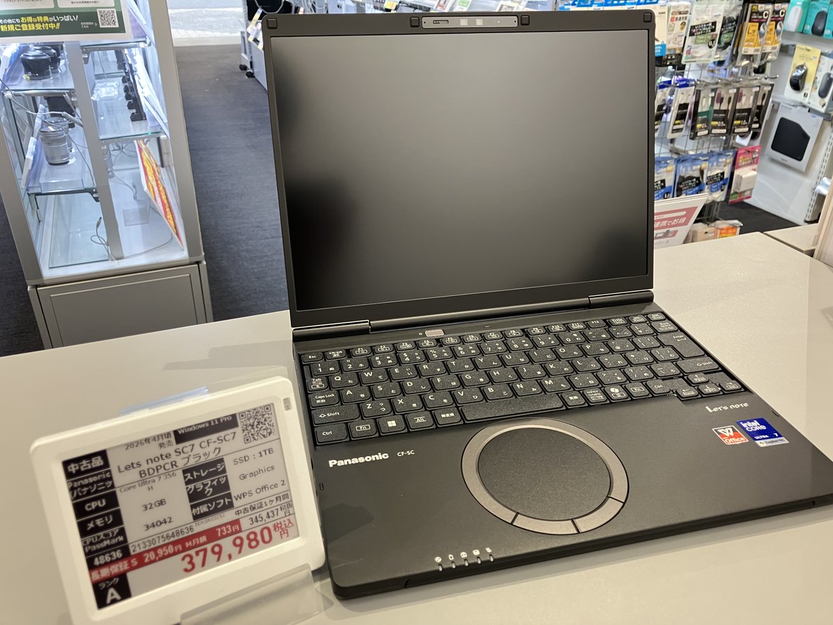 AI活用にも対応可能‼高性能ノートPC💻 Panasonic Lets note SC7 CF