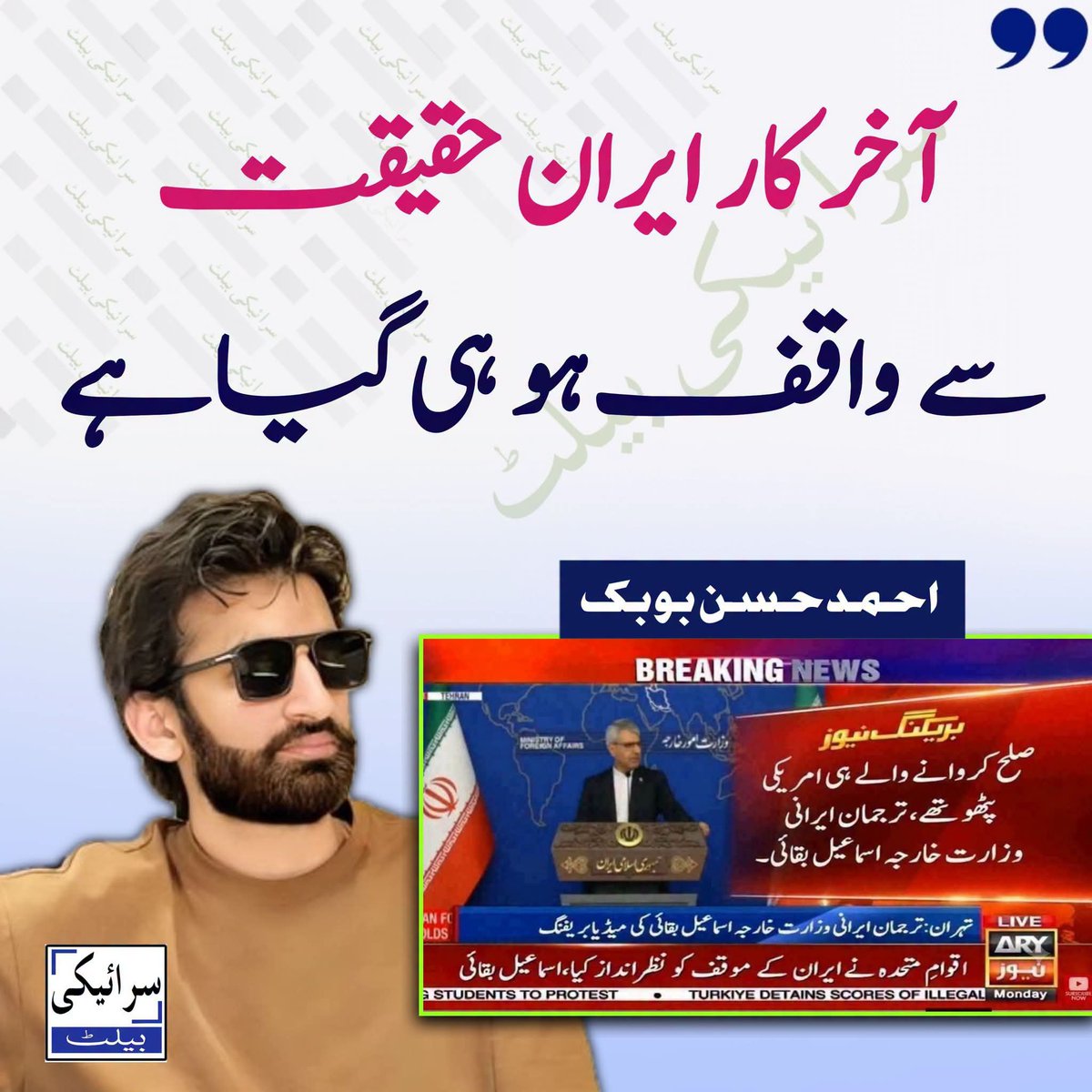 Namkeen_Hakeem's tweet photo. https://t.co/iTjeB4nquY