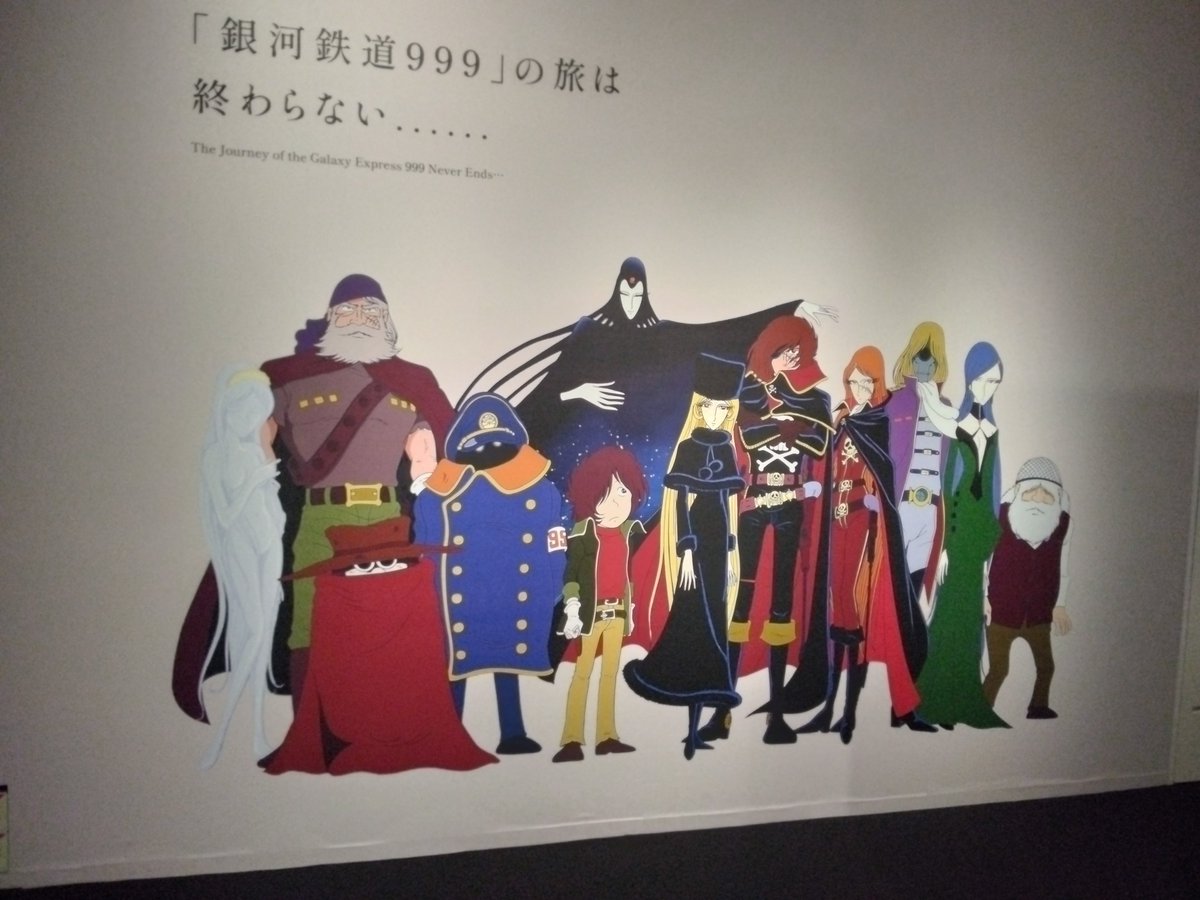 PSY83's tweet photo. 堪能、堪能～
会場が遠いのを除けば十分楽しめました。
敷地内の神社で面白いもの発見。
そのうち愛方がアップする・・・かな？ https://t.co/hgiXFLswFd