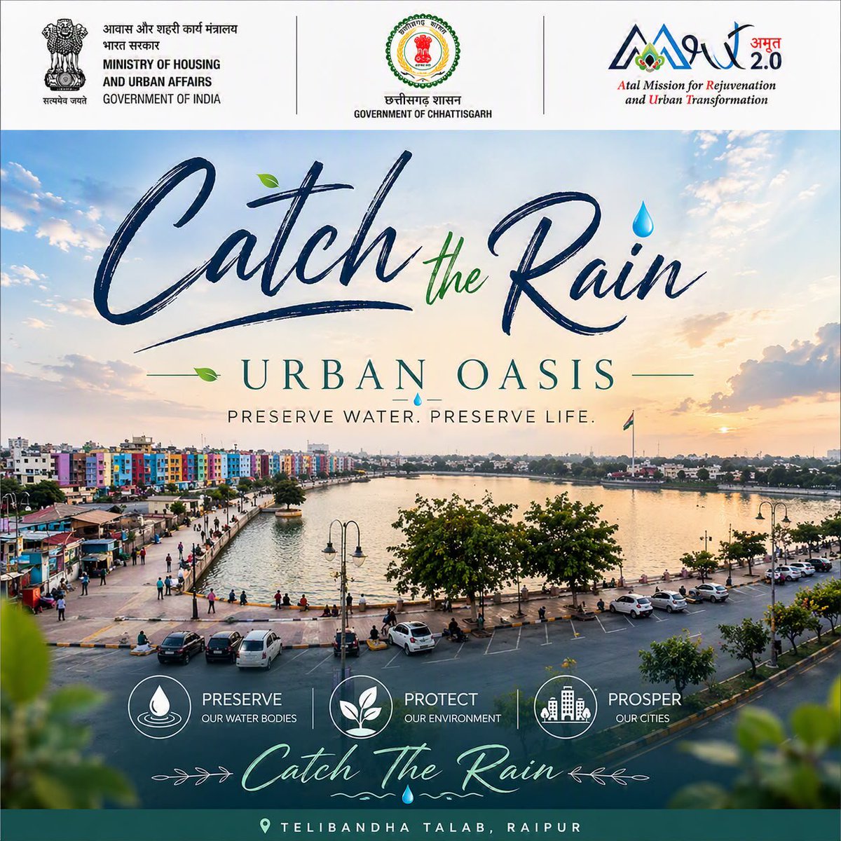 kunra_np's tweet photo. Catch the Rain – 2026* अभियान के अंतर्गत आम नगरीको को अपील की जाती हैँ की सभी अपने घरो ऑफिस परिसर व अन्य स्थनों पर रेन वाटर हार्वेस्टिंग और अन्य पानी बचाने सम्बंधित कार्य करें.
#CatchTheRain #MoHUA #AMRUT2.0  #RainwaterHarvesting #SaveWater #WaterConservation #JalShakti https://t.co/VVJZx39W1H