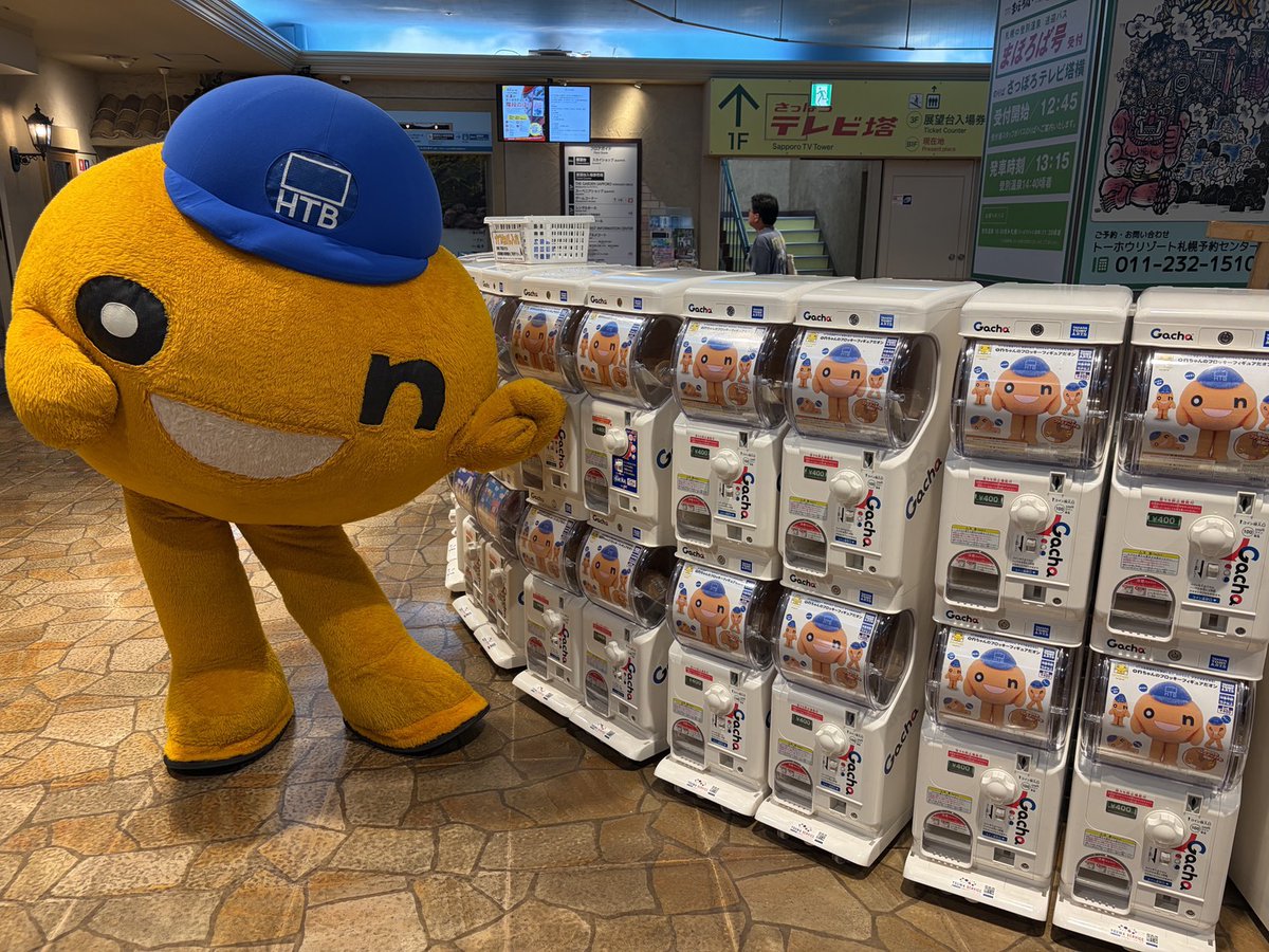 HTB_onchan1201's tweet photo. テレビ塔にたくさん置いてもらったオン💛
＼＼＼　圧　　巻　／／／
       (｀òωn´)ﾄﾞﾔｧｧｧ

HTB1階グッズ売り場と
HTBコーナーにも設置してあるオンd(o ω n)b https://t.co/TxEMr2Vysa