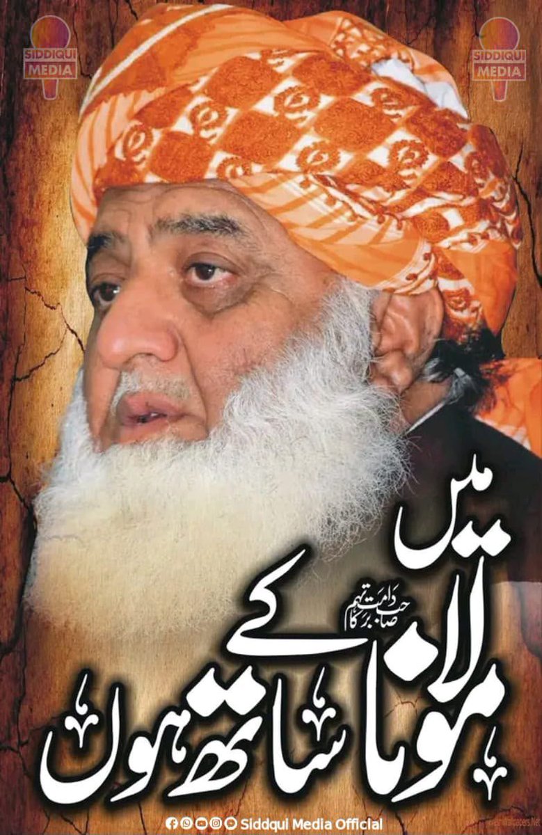 UbaidQamar's tweet photo. #شہداء_کو_ڈھال_نہ_بناؤ https://t.co/jO6FJHnDAj