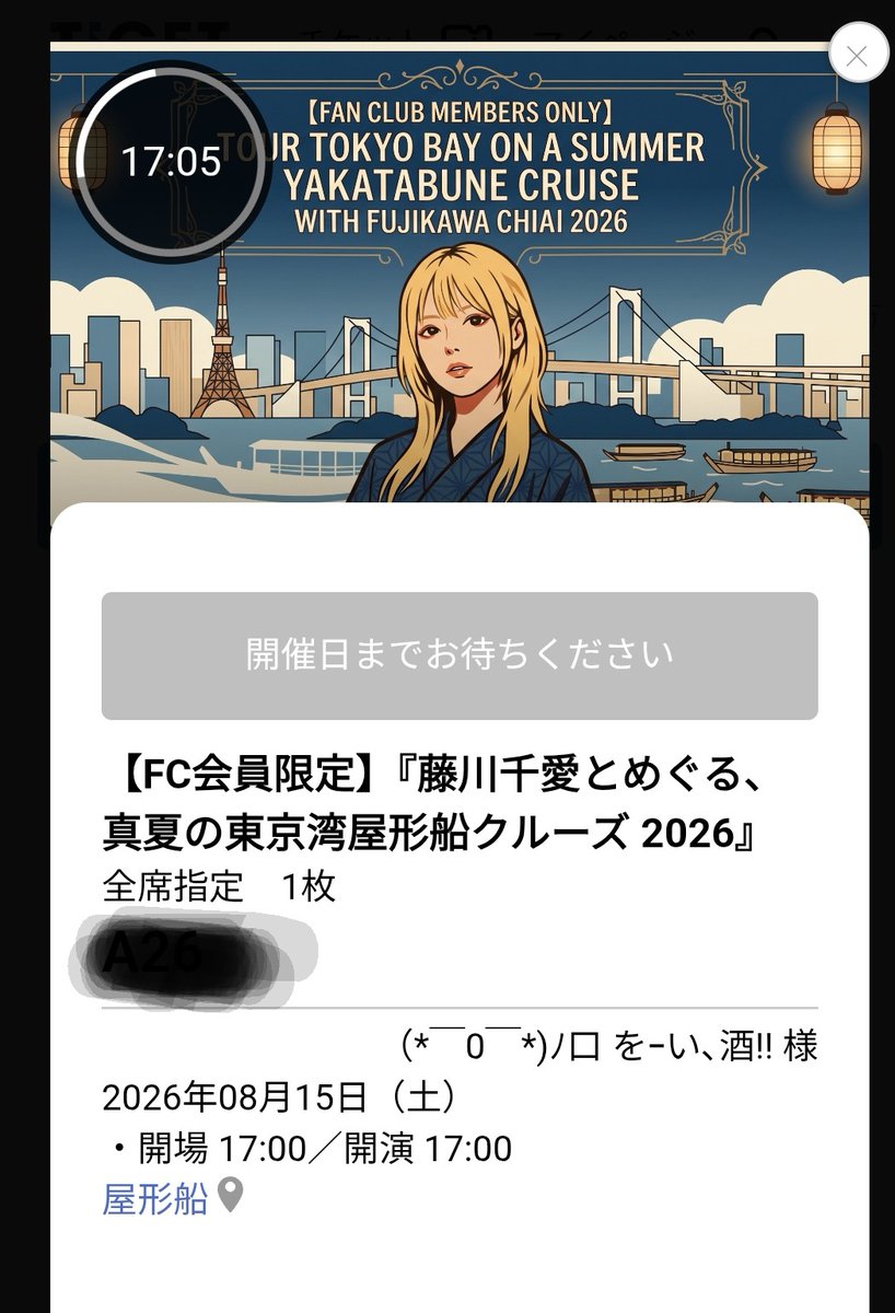 x_117n's tweet photo. 「藤川千愛ファンクラブ限定イベント」

神様仏様藤川千愛様藤川千愛スタッフ様
(*´▽｀*)ありがと〜♪‼️⭐️

LIVE 9/21 #BLAZEGotanda 
 #シンガーソングライター  #JPOP https://t.co/tRZZqSxS1f