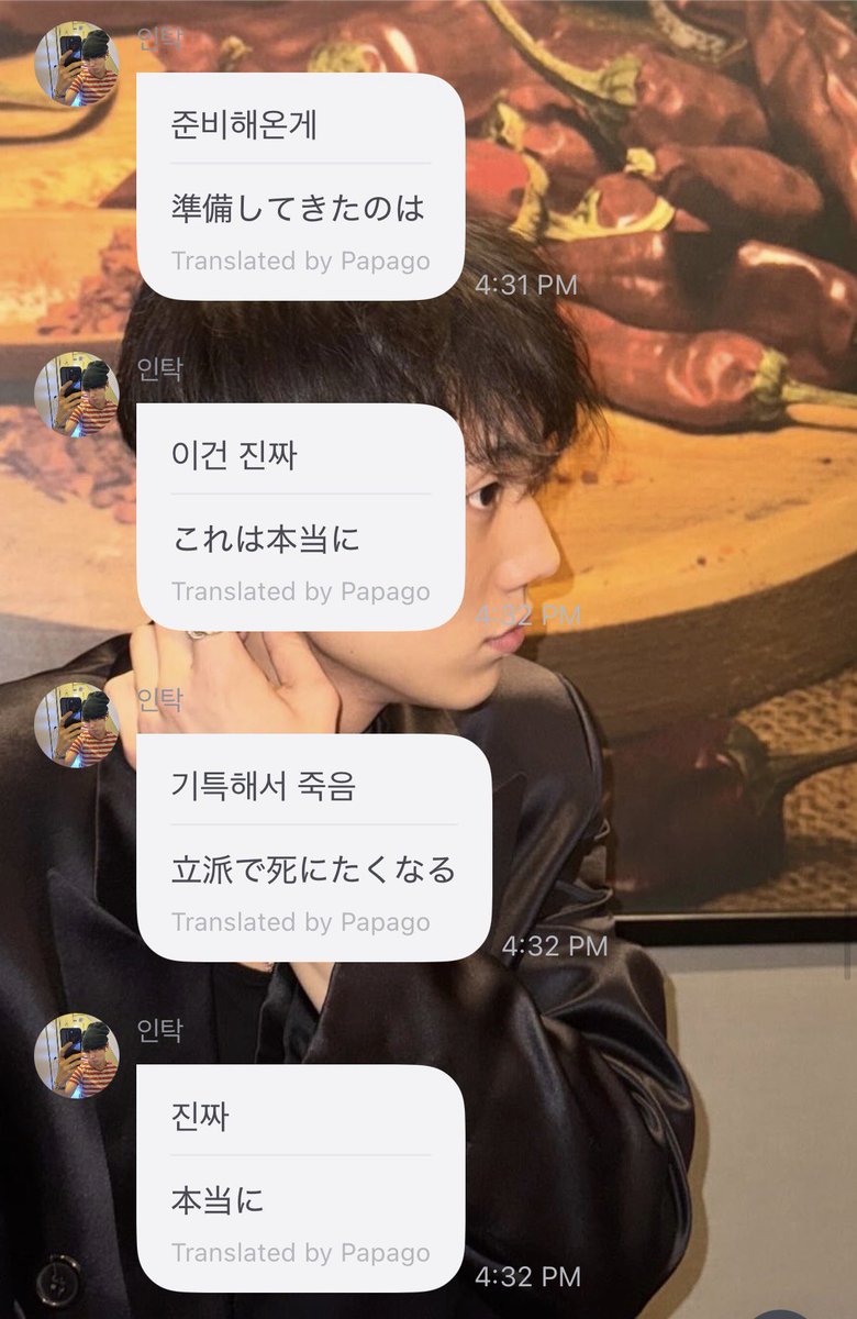 p1h_doubutumura's tweet photo. インタクが、翔太のソロを「笑えるㅋㅋ」とかじゃなくて、「感動」って言ってるの、本当にお兄ちゃんで、泣いた、、、 https://t.co/MC0HRtZ3WI