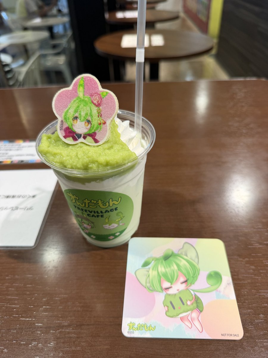 TITY_2954's tweet photo. もちもちずーんだ🫛 https://t.co/oJ6AGbYEwQ