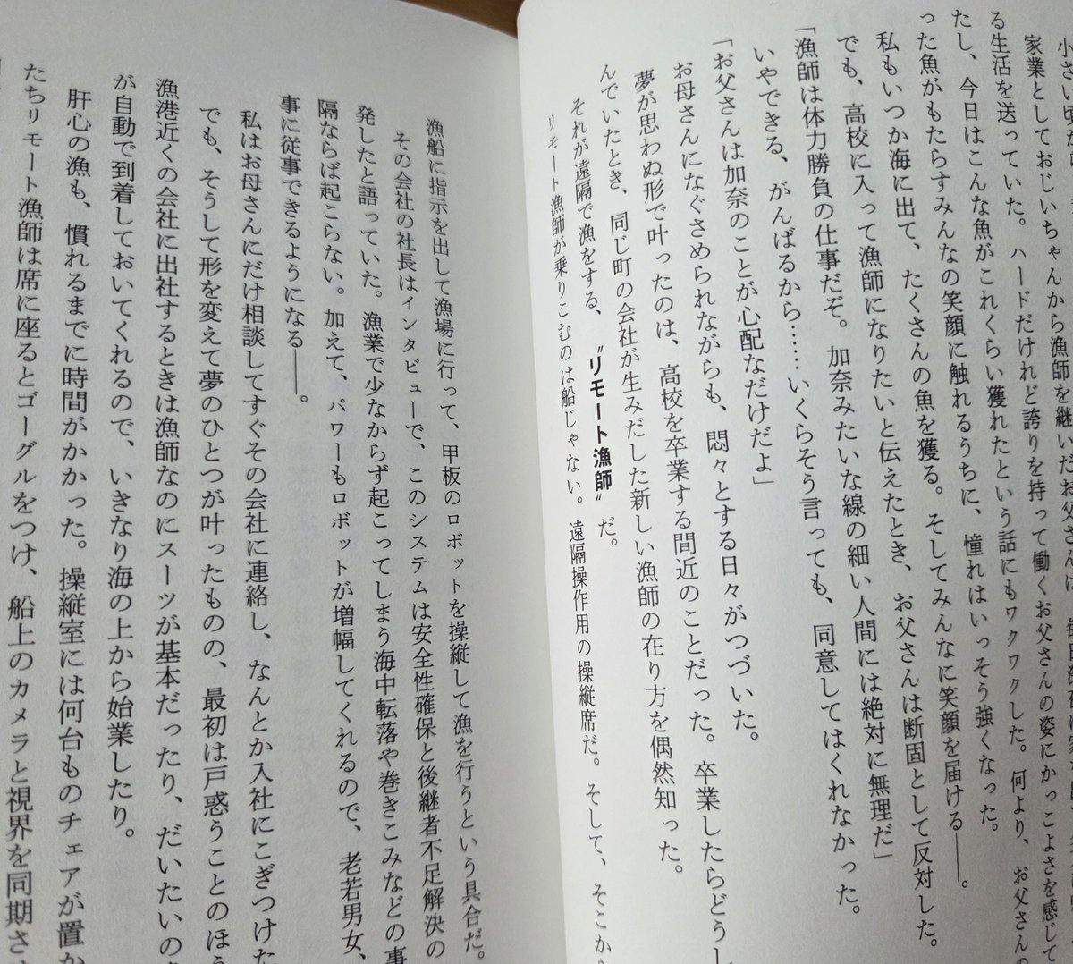 田丸雅智 tweet media