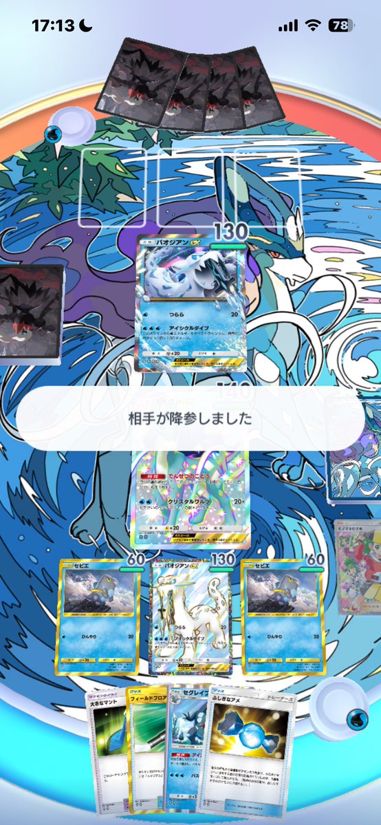 n7hs4's tweet photo. 先1種全置きモノマネだけで降参させたの覇気すぎる https://t.co/B92956nEwE