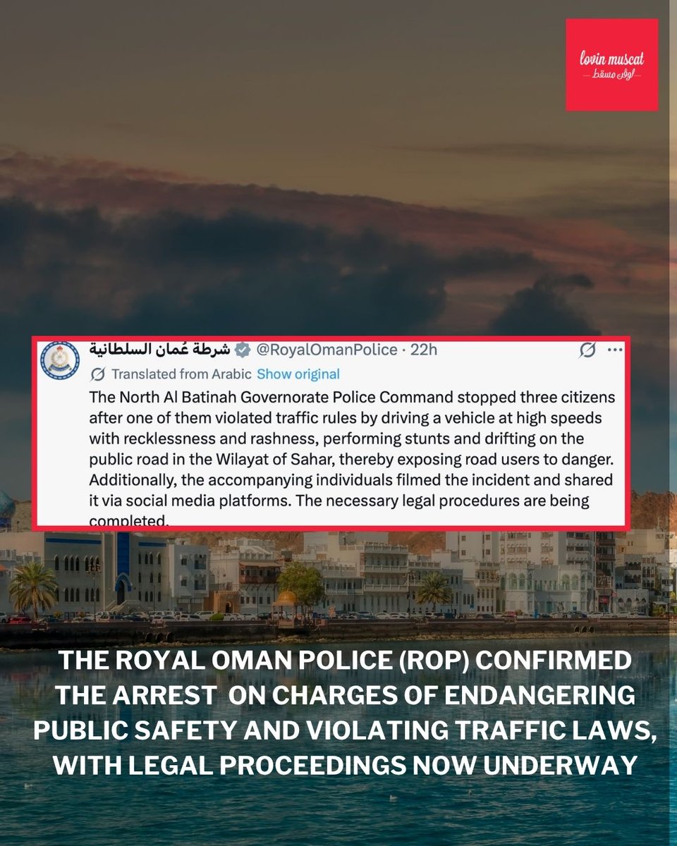 LovinMuscat's tweet photo. Driver arrested after performing dangerous stunts and drifting on a road in Suhar, with the actions caught on video and reported to authorities. 🚔
#lovinMuscat #Oman https://t.co/1j6AqmsrnH