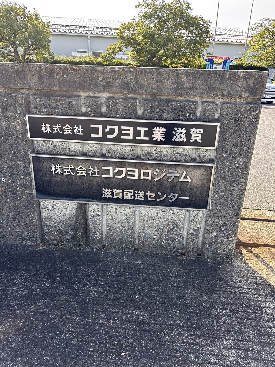 松田龍之介 tweet media
