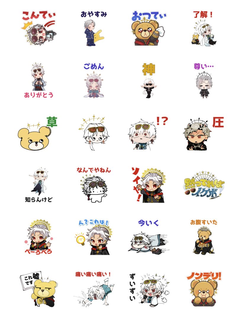 ◤￣￣￣￣￣￣￣￣￣￣ LINEスタンプ出ました ______◢ □STOREは