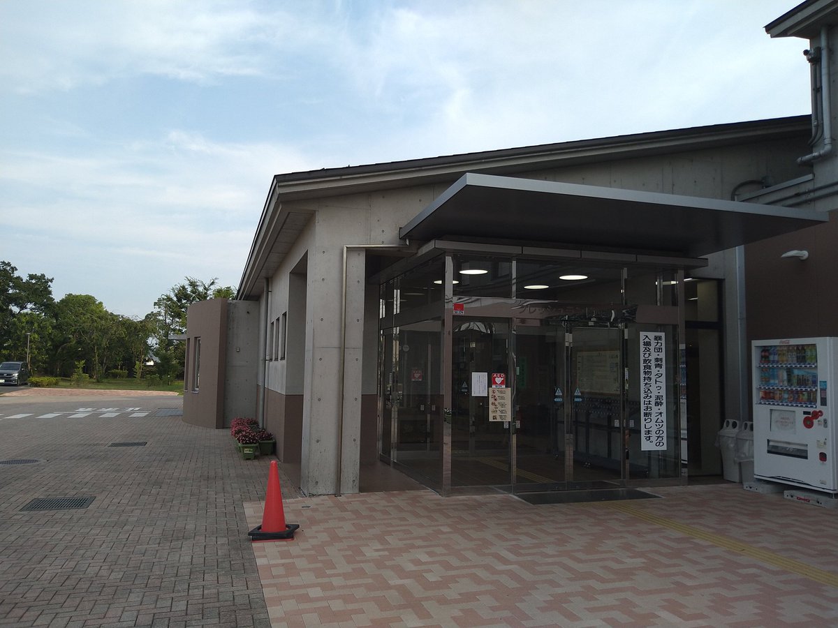 tm_shigebou's tweet photo. 仕事の合間にフレッシュランド西多摩 よつ葉の湯

昼の仕事でめっちゃ汗かいたから温泉に浸かりたおす！

サウナは検討中

#サウナ
#サ活 https://t.co/iEBdXLQYUi