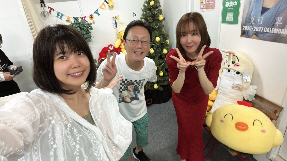 yuumi1102's tweet photo. 第12回ゆーみんとまったり麻雀会✨誠一さんゲストで大変盛り上がりました！参加して下さった皆様ありがとうございました😊
誠一さんも、運営のあやちーもありがとうございました✨
また誠一さんがゲストに来てくれるといーな🥹🫶 https://t.co/rVOQHRvY8i