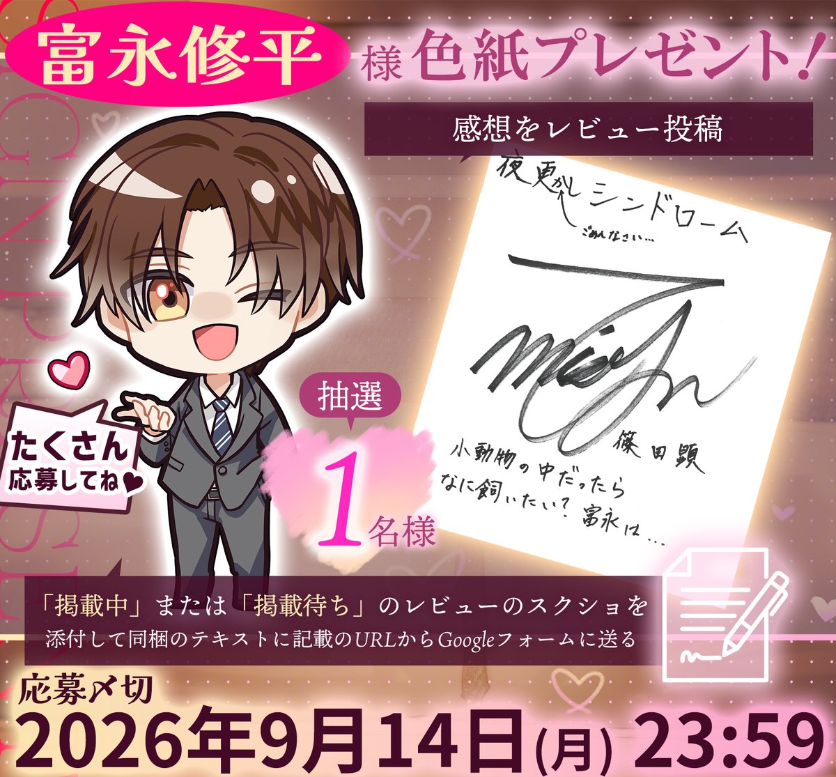 ┈＼7月16日新作リリース／┈ いよいよ明日発売