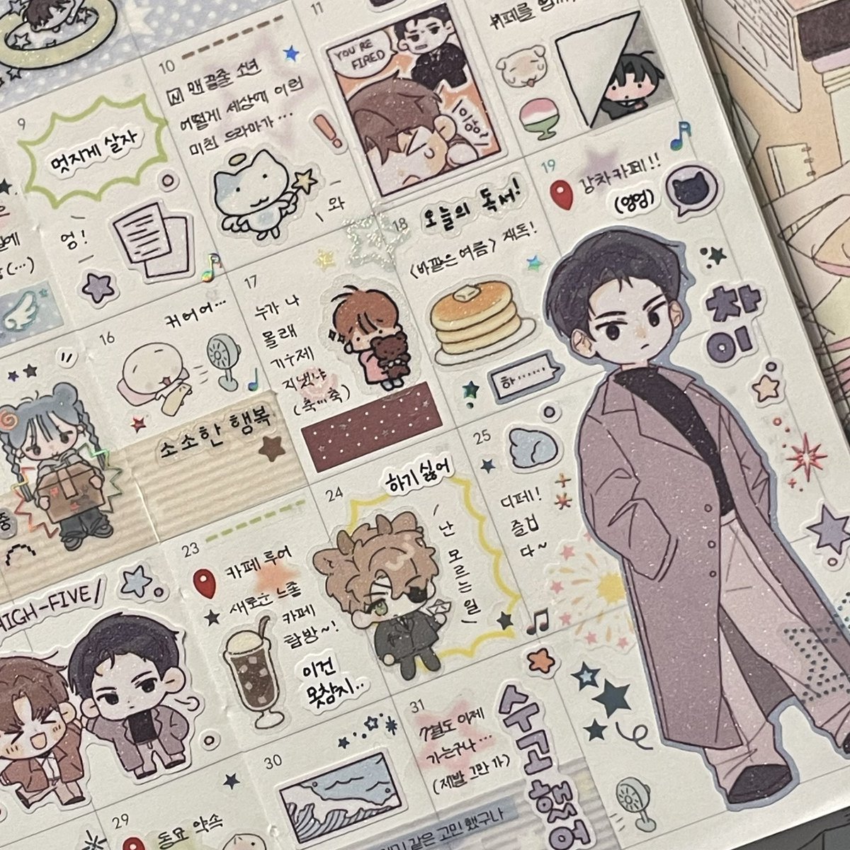 뱅글 ꔛ tweet media