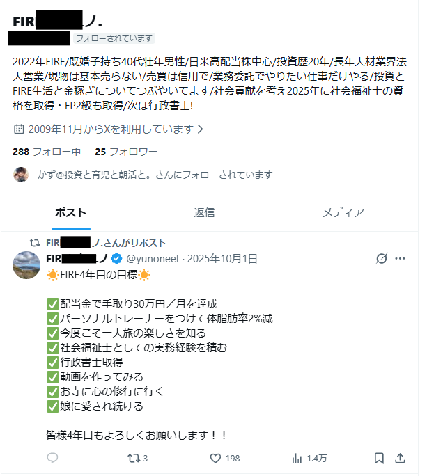CocoKabu_2024's tweet photo. 最近、ほぼ同じ名前でブルバの方に成りすまし？フォロー入れて来る人がいる

　アカウントIDは微妙に違え、名前は同じ
　ブルバは付与されていない
　投稿は同じ名前のブルバの方のリポストのみ
　ブルバ付与の方はフォロー数は4桁

何がしたいのか？
何が楽しいのか？

「このフォロワーを削除」で削除させて貰ってます
