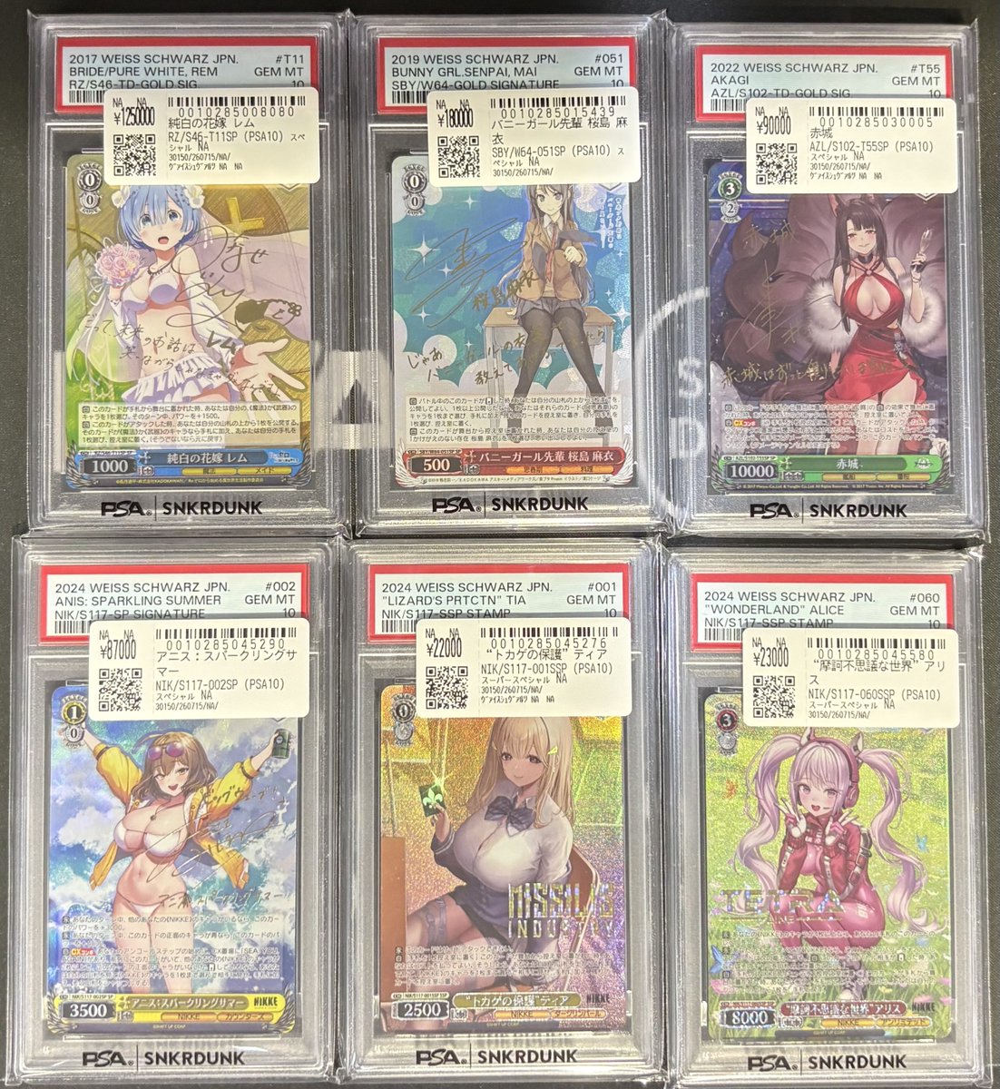 📢#スニダン 入荷情報📢 ✨【1⃣階エレベーター前ショーケースにて展開