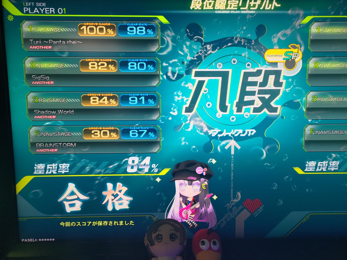 pengyoX's tweet photo. スパシャDP七段、SP八段ダブル合格しました！！

次の目標段位はDP八段の予定ですが、現在一曲目落ちしかねないレベルで、かなりの時間がかかる見込みです

なので自分のスパシャ段位はおそらくここで終了 https://t.co/a89AreJk0a