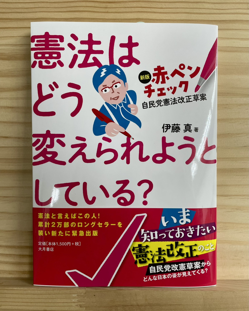 大月書店 Otsuki Shoten (@otsukishoten) / Posts / X