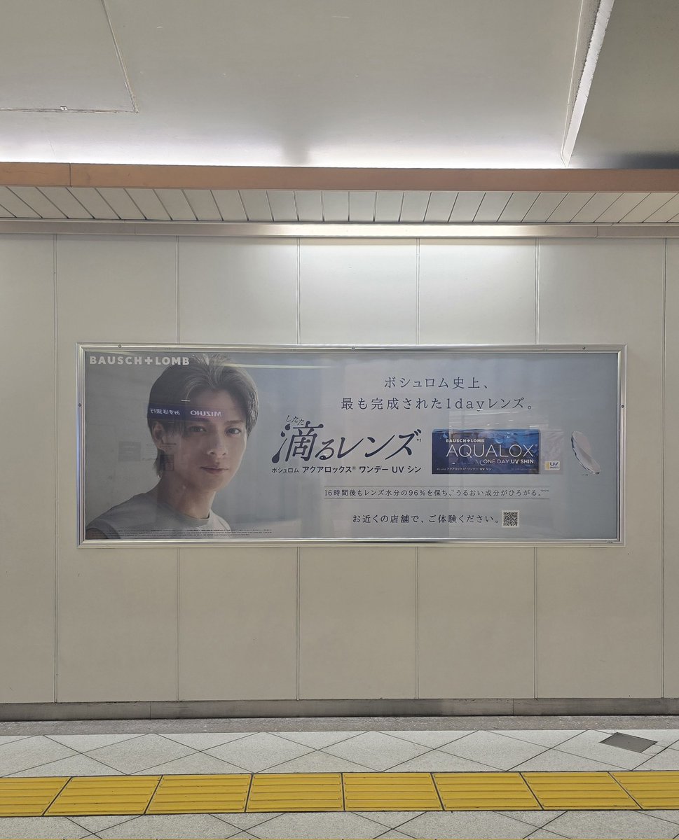 h129129129's tweet photo. 池袋駅改札外オレンジロードのアクアロックス広告！
#平野紫耀
#アクアロックス https://t.co/WgUZq8Au1z