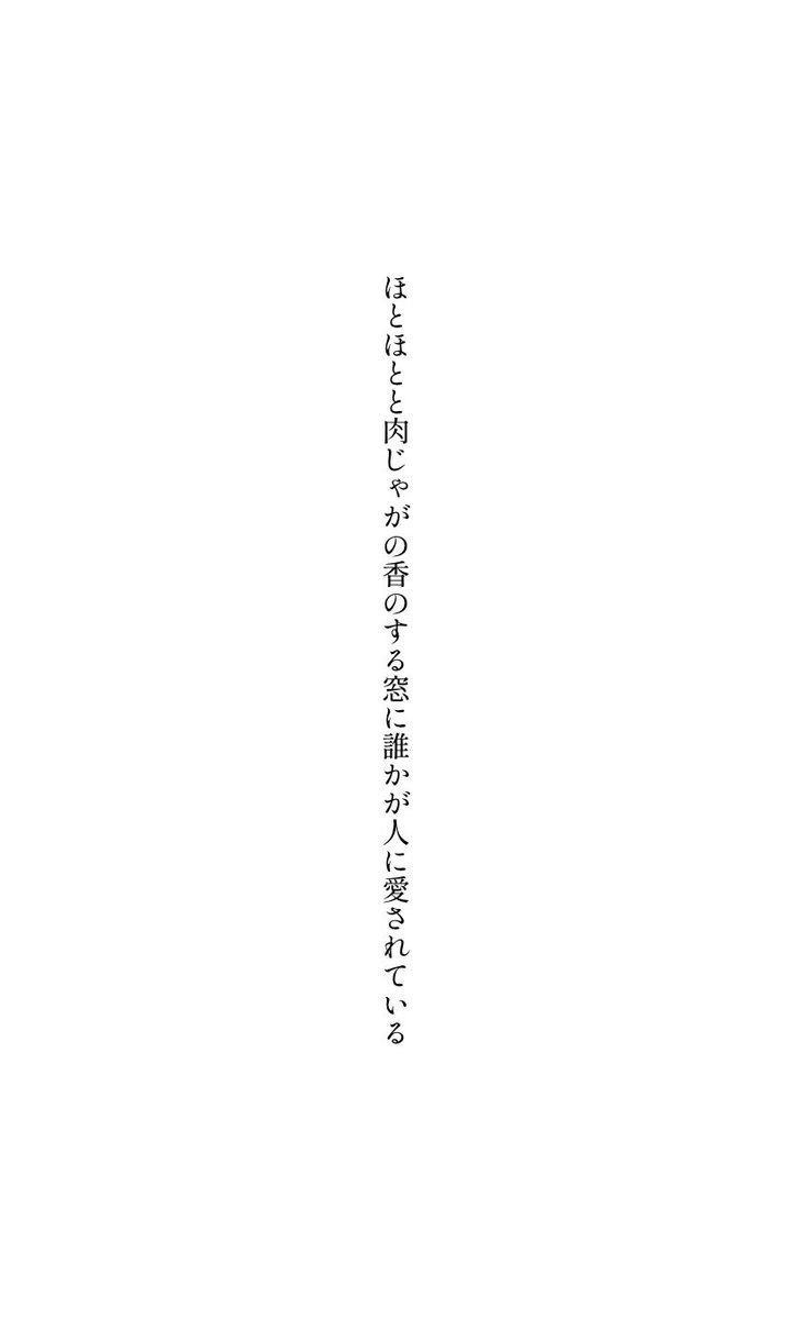 varusama's tweet photo. #短歌 #tanka https://t.co/4ZVIuQnTwx
