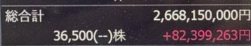 anna1993317xoxo's tweet photo. 昨日、キオクシアを36,500株すべて売却
利益は8,000万円

🇯🇵 インフレ率1.5％、予想下回る。
でも私は、
「利益を狙えない相場はない」
と考えています

必要なのは

① 独自の視点
② 迷わない決断

🎯 次の狙いは

JX金属 × フジクラ × 古河電工

テンバガーを狙うなら、低位株一択👇 https://t.co/oejazcxRSz
