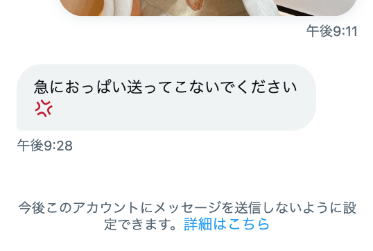Masal8396370702's tweet photo. は？？💢
じゃあいいねしてこないでよ https://t.co/bUlqRrkrft