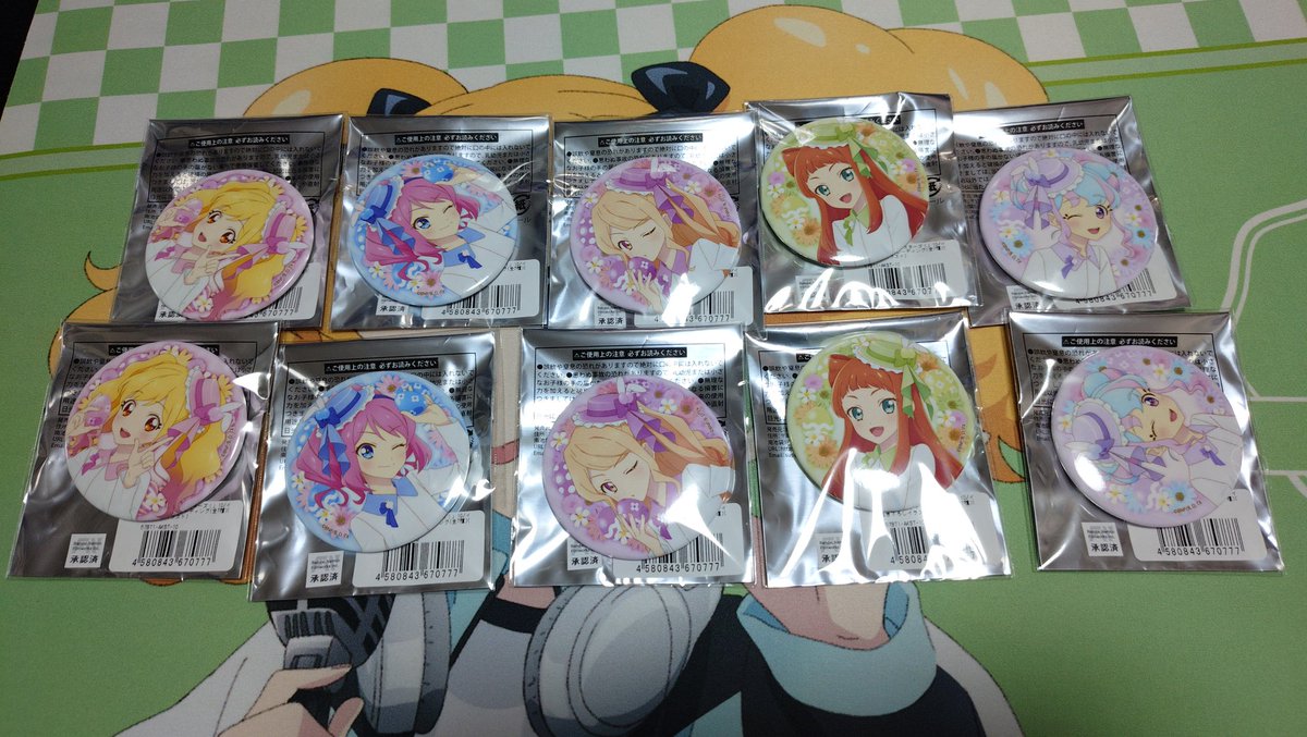 アイカツスターズ イースター 交換 仮約束】 【出】写真 【求】七倉