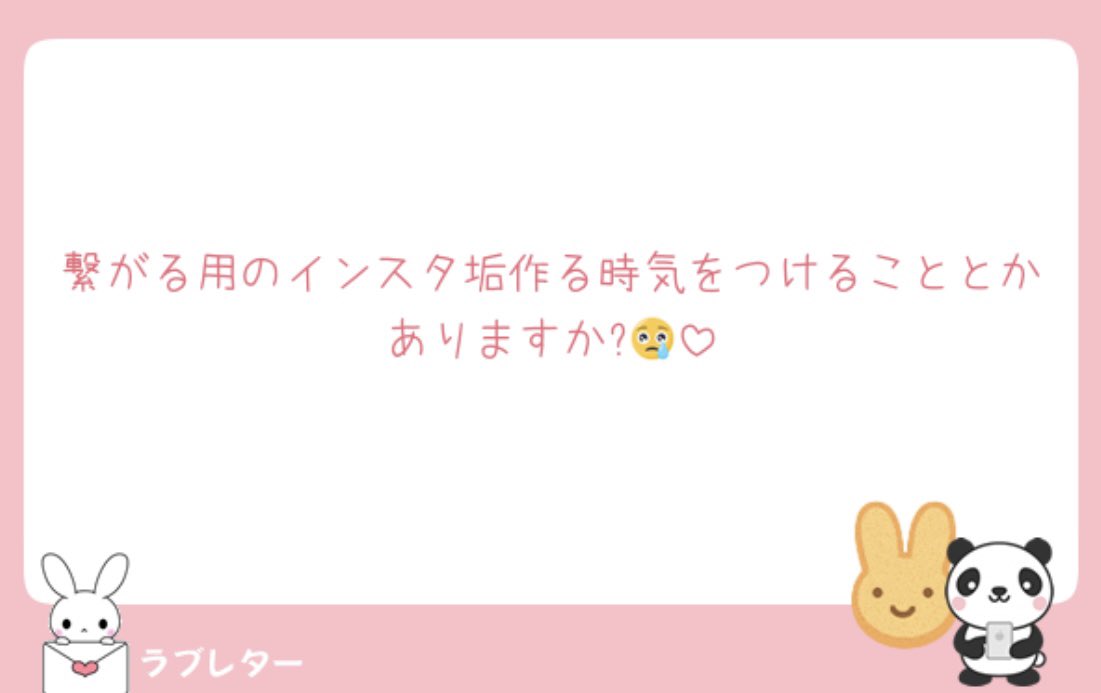 u07vc's tweet photo. 🅰️LT🐰🌼 https://t.co/Hee0LD6Ad6