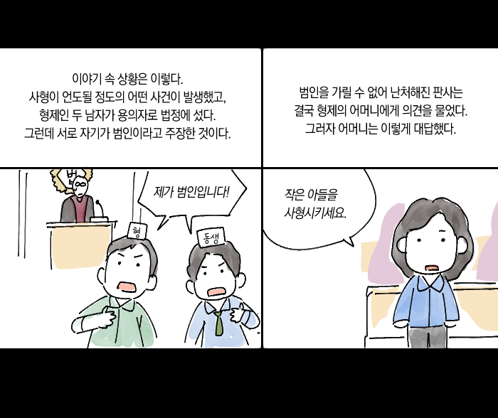 우솔 tweet media