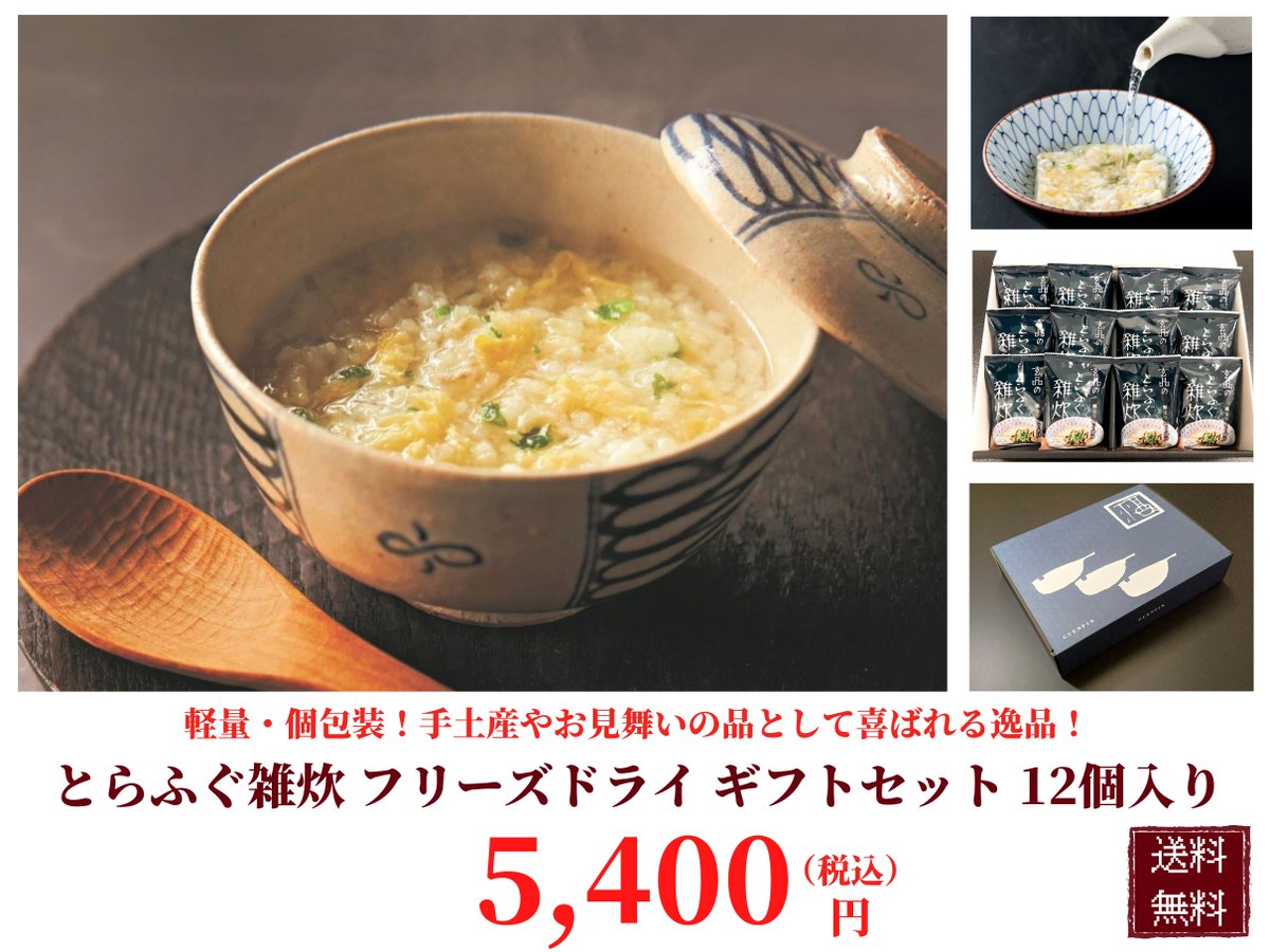 guenpin's tweet photo. 【通販】29日は２・９（ふ・ぐ）の日セール！

日頃のご愛顧に感謝を込めて、 
「ふぐの日セール」開催中🎉

ふぐの日セール！
🫧7/25(土)まで🫧

詳細は下記URLからご確認ください🎈
↪️https://t.co/HZRIl9yaTX https://t.co/LD9ECJDfrK