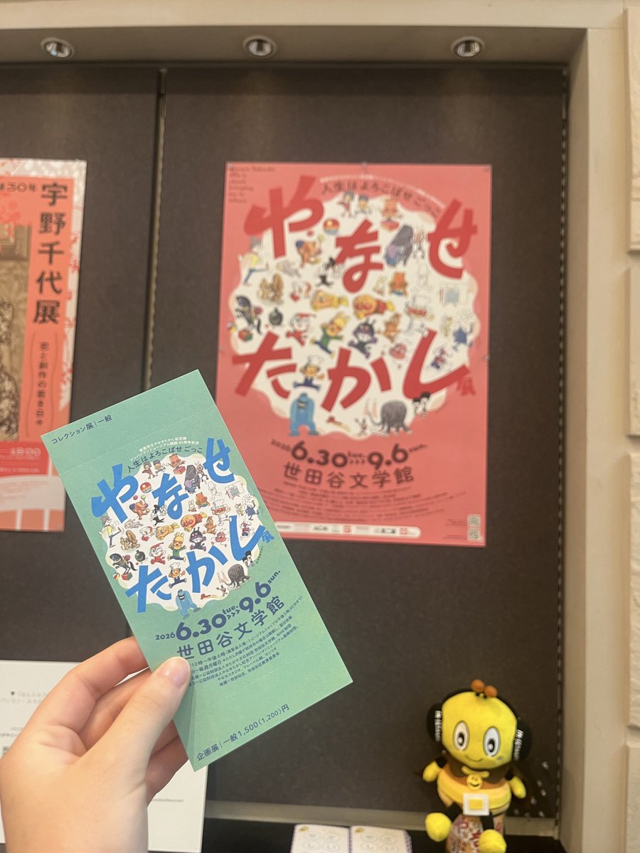 teyan__dayo's tweet photo. マジで最高だったし、かびるんるんは傑作 https://t.co/H2Mgq1MEgT