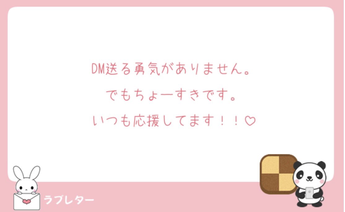 u07vc's tweet photo. 全然DM来てください🥹🙌 https://t.co/UilzwhIuyd