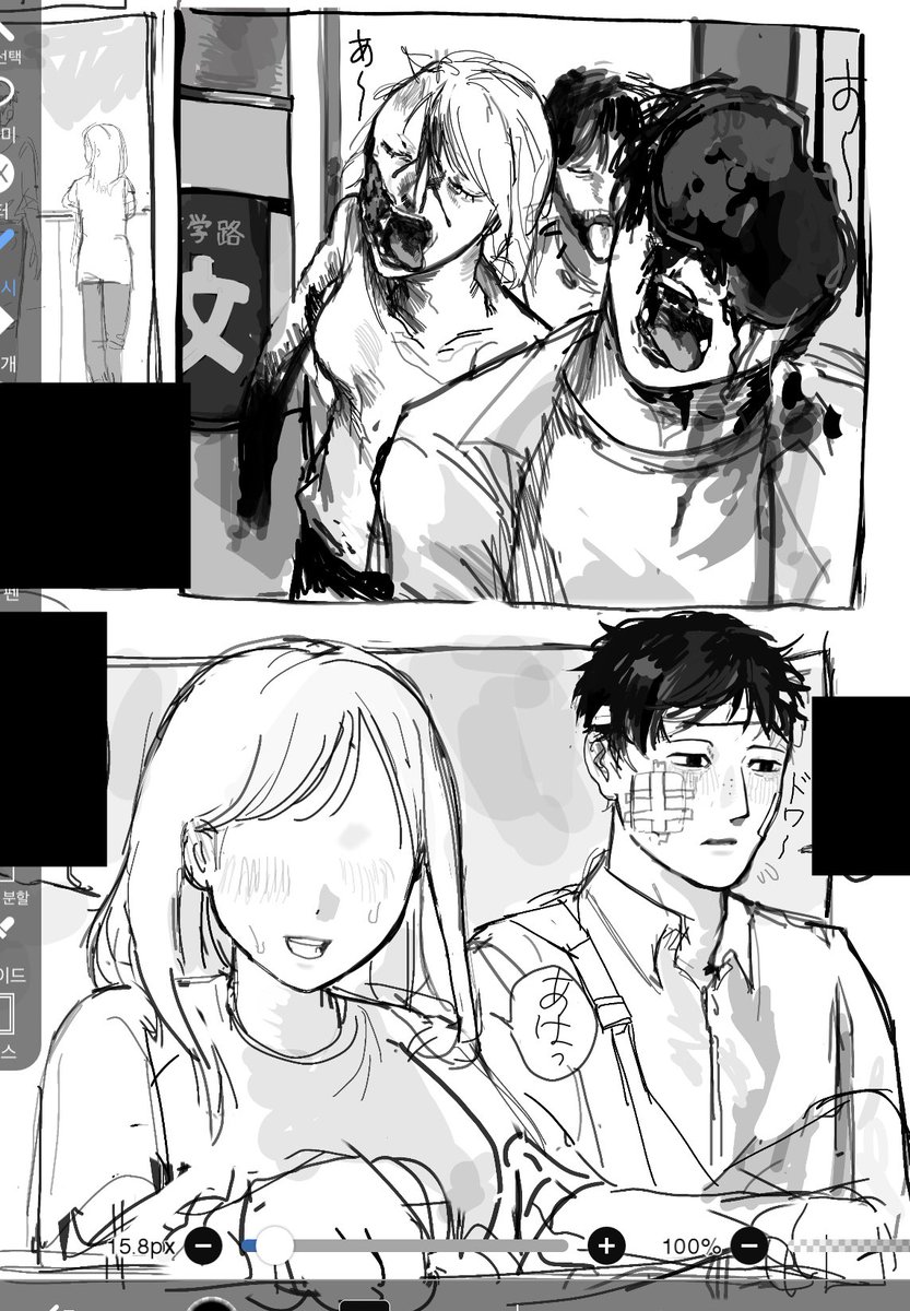 SINKAI0602's tweet photo. ドパガキだから漫画描くの向いてない https://t.co/jfJyR63OI8