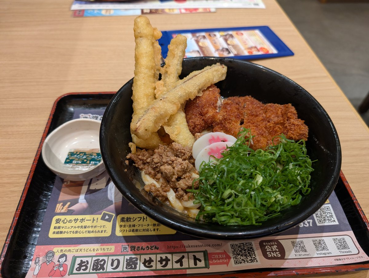 BS_tw's tweet photo. これおいちい。

冷やし担々うどん。 https://t.co/mwN7gdgSj0