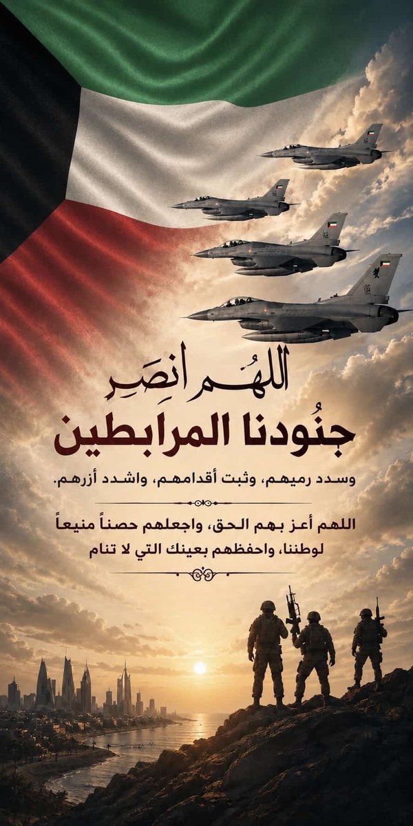 qaratikuwait's tweet photo. https://t.co/PoHjn5ALYz