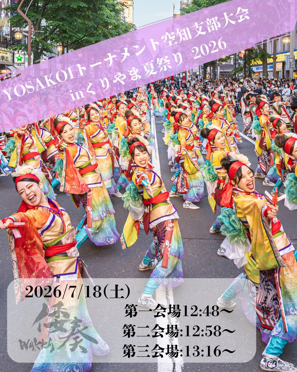 simochannel tweet picture