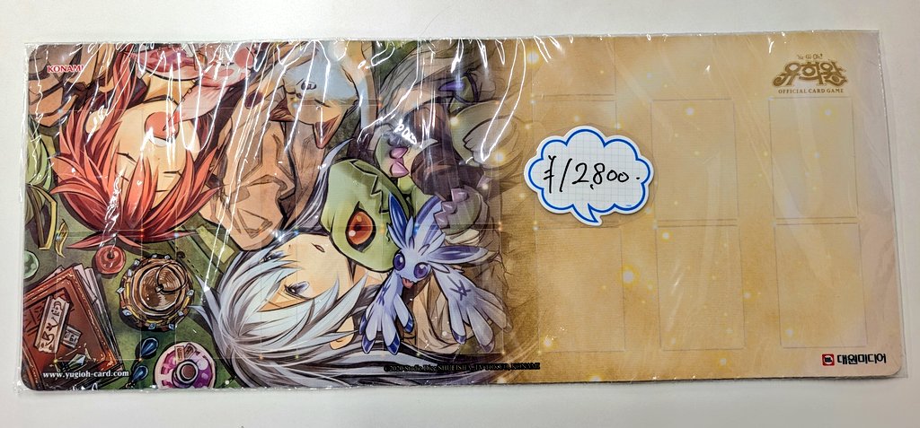 遊戯王 販売情報】 ✨✨当店ではプレイマットなどのサプライも販売して