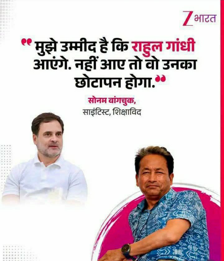 Queen510619151's tweet photo. बात तो सही है दोस्तों... 👇

आखिर कब तक विपक्ष के नेता इस महत्वपूर्ण आंदोलन से दूर रहेंगे 

@RahulGandhi 
@INCIndia https://t.co/MgZ9UbkohN