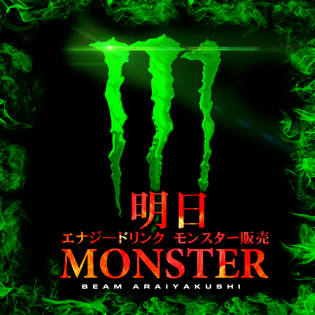 BEAM20140815's tweet photo. ⚡７月２２日⚡
⚡朝１０時開店⚡

⚡入場方法⚡
⚡先着入場⚡

皆様のご来店お待ちしております🌟 https://t.co/yrVNdVJPSk
